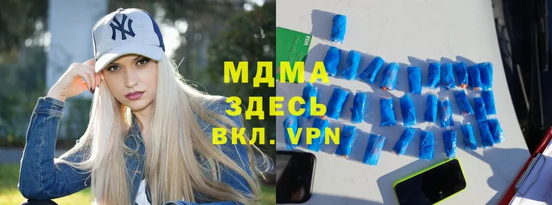 МДМА VHQ  Энем 